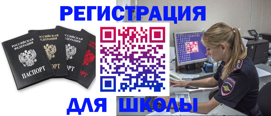 пропишу в квартире в Липецкая области